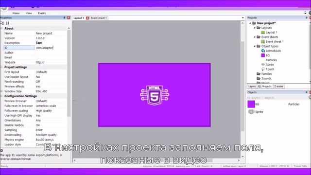 ADAPTER construct 2 to apk смотреть онлайн
