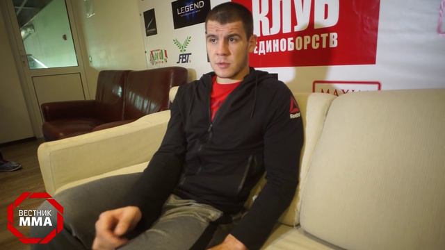 Интервью с Никитой Крыловым после UFC Fight Night 74 смотреть онлайн