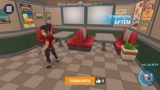 ПРЯТКИ ОНЛАЙН #4 ВОТ ЭТО НЫЧКА Hide Online смотреть онлайн