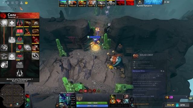 МОЩНЕЙШАЯ ТЫЧКА С РУКИ, DEATH PROPHET / WORLD OF DOTA / Дота 2 смотреть онлайн