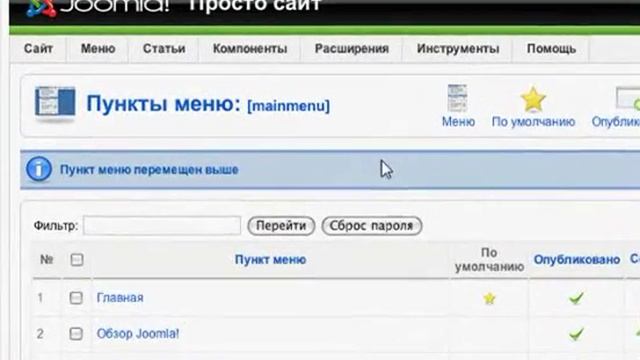 joomlaimage.flv смотреть онлайн