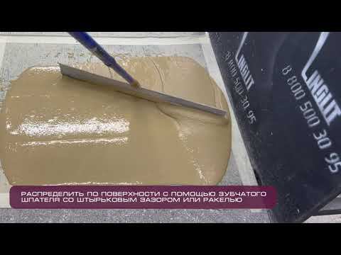 Полиуретан-цементное покрытие Linolit® Lincrete® SL | Промышленные напольные покрытия | Linolit.ru смотреть онлайн