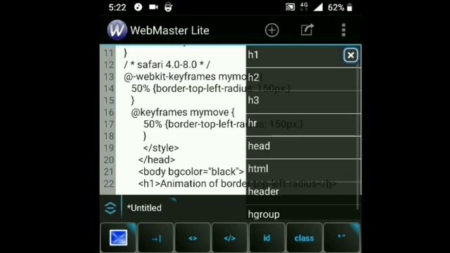 How to create border-top-left-radius animation on phone смотреть онлайн