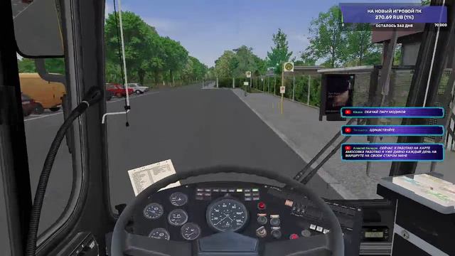 Стрим OMSI 2 НОСТАЛЬГИЯ КАРТА Berlin Spandau BUS MAN SL200 смотреть онлайн