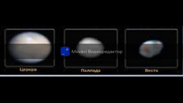 Путишествие по солнечной системе 2 смотреть онлайн