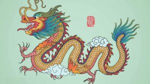 Китайская эпическая музыка - Китайский дракон