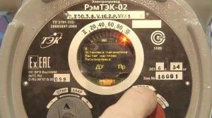 Настройка электропривода с блоком управления типа V