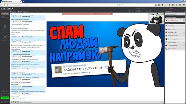 Как привлечь целевую аудиторию / Поиск целевой аудитории смотреть онлайн