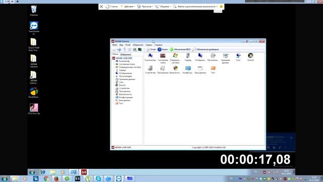 Компьютер на морозе -12С