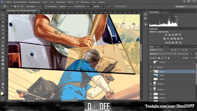 [SpeedArt] Gta 5. Photoshop Cs6 смотреть онлайн