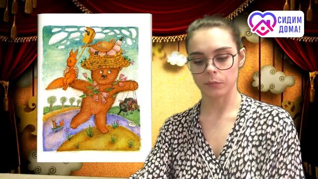 -Сказка на ночь - Такое дерево смотреть онлайн