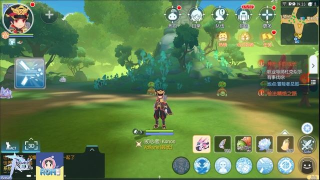 [ THAI ] Ragnarok M Eternal Love [ Ro V2.0 ] : EP 522 - TK Gun Bard & Dancer กับการปรับปรุงสกิล смотреть онлайн
