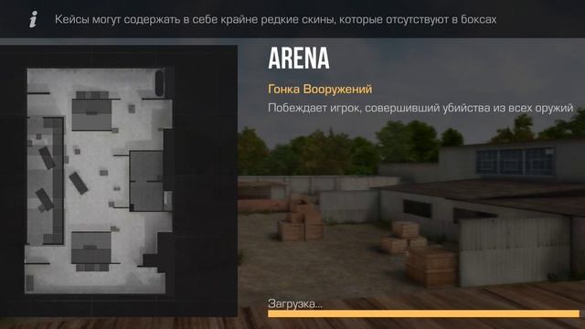 Standoff made in USA смотреть онлайн
