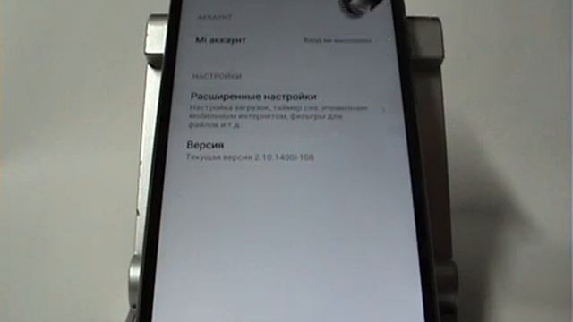 Таймер сна в приложении "Музыка" смартфона Xiaomi смотреть онлайн