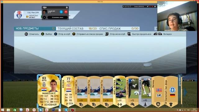 Пакопеннинг №1 + Гости смотреть онлайн