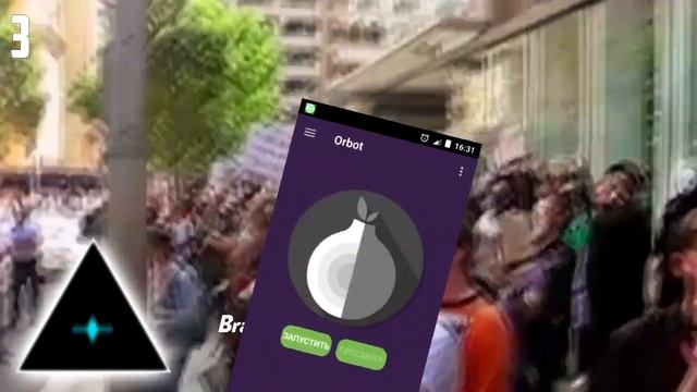 АНОНИМНОСТЬ НА АНДРОИД смотреть онлайн