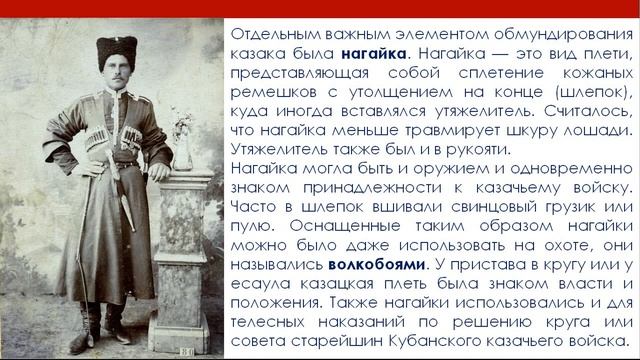 Кубань сердцу дорогая Информ экскурс Онлайн флешмоб Эстетика моего народа смотреть онлайн