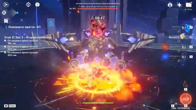 Genshin Impact 2022 10 16 17 25 42 01 смотреть онлайн