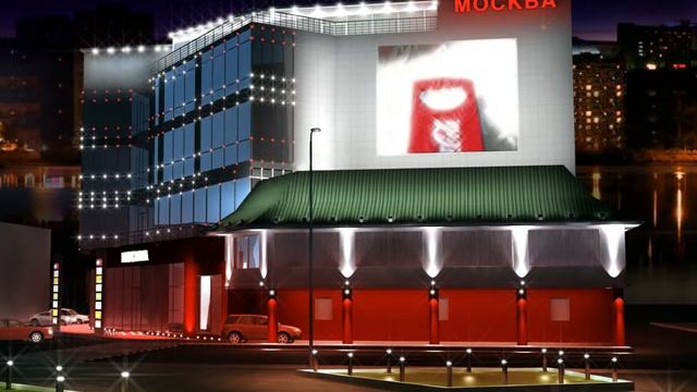 ТК Москва г. Таганрог.avi смотреть онлайн