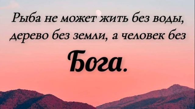 Иегова наша Скала смотреть онлайн