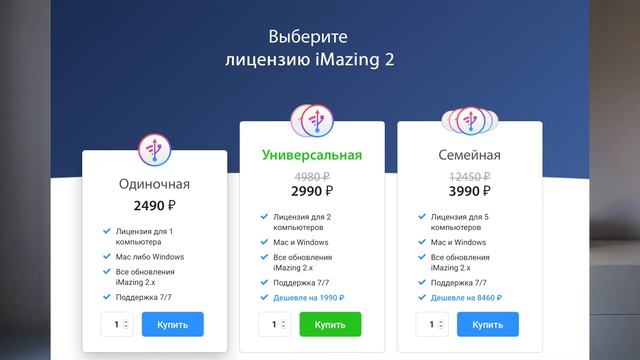 Перенести фильмы, музыку на iPhone с Mac? Легко!!! смотреть онлайн