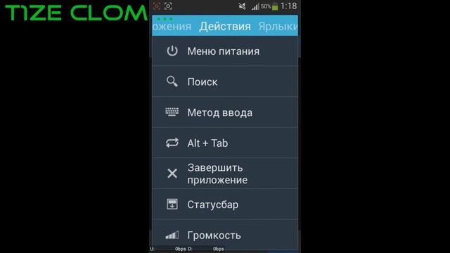 Упрощаем работу с android-om смотреть онлайн