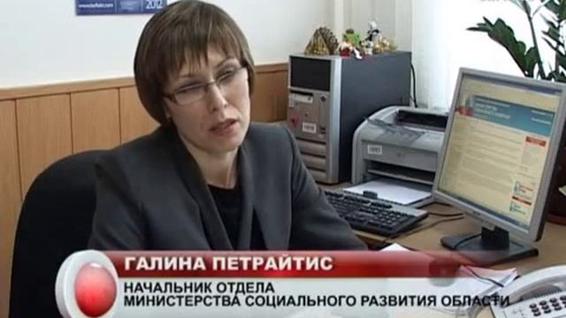 Демографический взрыв смотреть онлайн