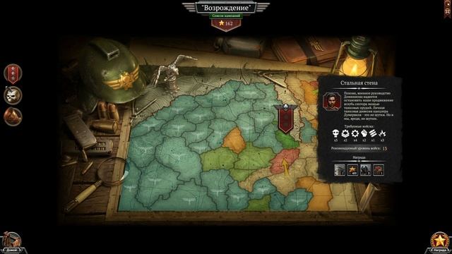Обзор игры Iron Rage смотреть онлайн