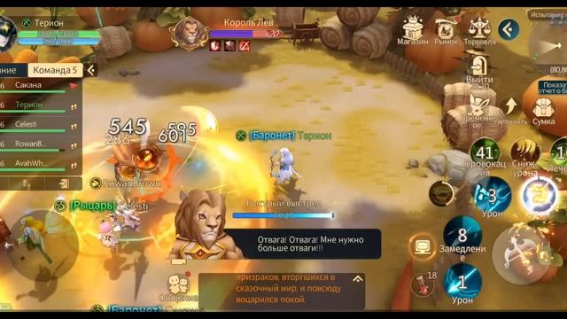 Tales Noir - Вышла сказочная MMORPG с мрачным сюжетом. Похожа на   Guardian Of Cloudia. Полный обзо