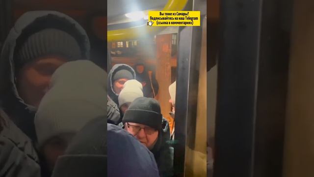 В 67 автобусе всë стабильно! / Прямое включение из самарского общественного транспорта смотреть онлайн