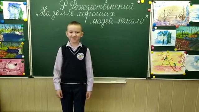 Б.Заходер "С папой мы давно решили."2 класс. смотреть онлайн