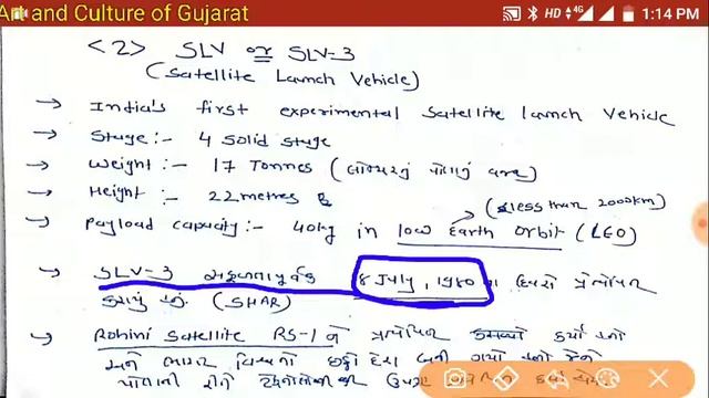 ISRO satellite Launch Vehicle смотреть онлайн
