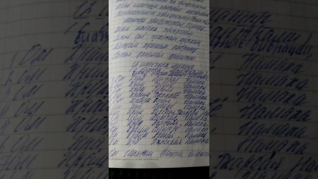 12 солнечных мантр смотреть онлайн
