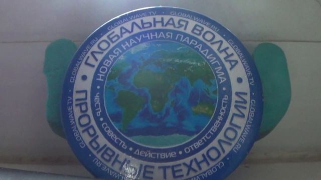 Критика модельного представления Кушелева и ответ Кушелева -Глобальная Волна смотреть онлайн