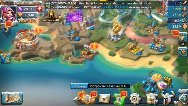 Lords Mobile - Как правильно раскидать статы? смотреть онлайн