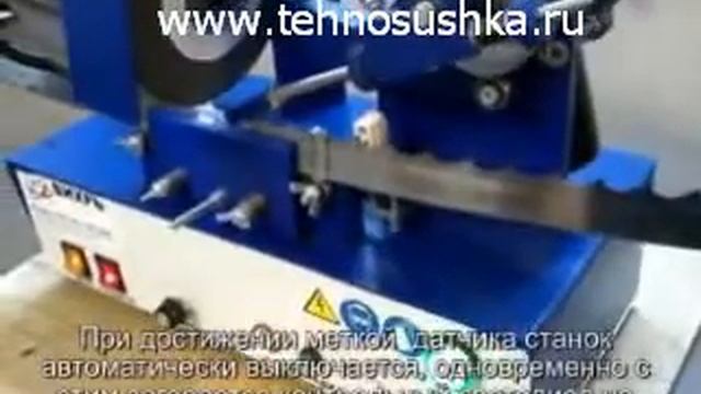 Заточной станок для ленточных пил "Вихрь" смотреть онлайн