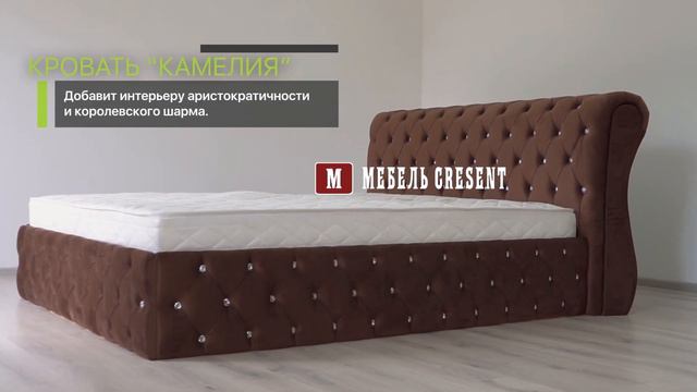 Кровать Камелия - Бон мебель смотреть онлайн