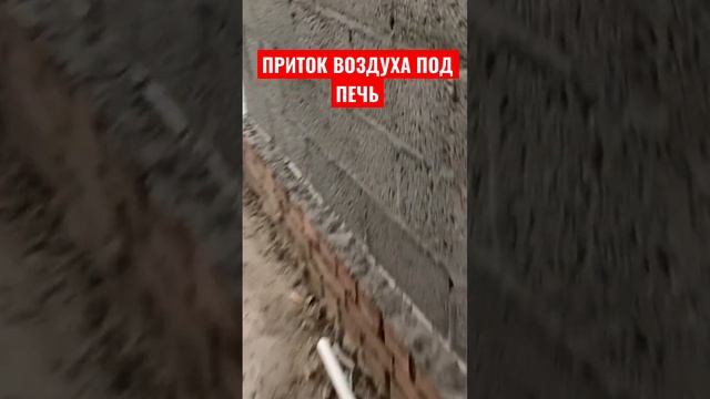 ВОЗДУХ ПОД ПЕЧЬ ЗА КОПЕЙКИ! смотреть онлайн