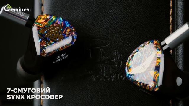 Empire Ears Odin смотреть онлайн