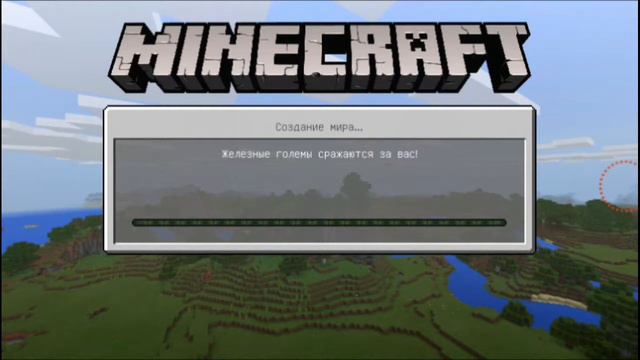 Как найти портал в эндер мир в Minecraft PE 1.2.10? смотреть онлайн