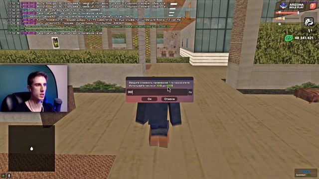 Финка ТРЁХ НОВЫХ Бизнесов ЗА 10ККК В GTA SAMP смотреть онлайн