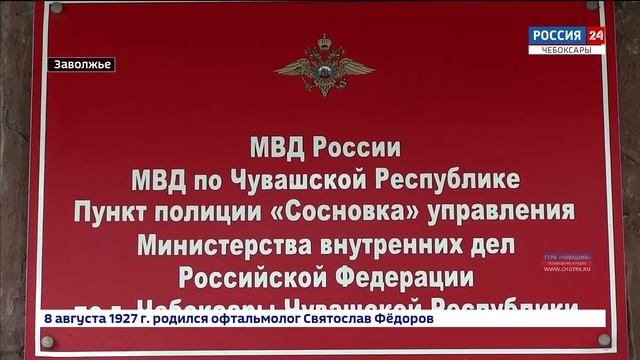 В Заволжье благодаря профессионализму полицейских нашлись заблудившиеся женщины, которые пошли в ле смотреть онлайн