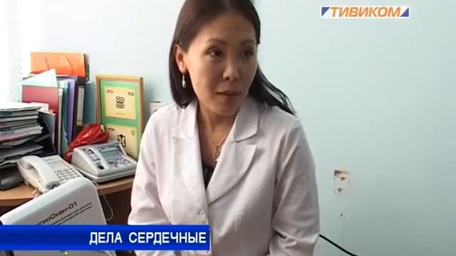 Дела сердечные смотреть онлайн