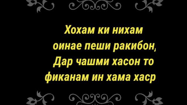 Kamoli Khujandi. Камоли Хучанди.