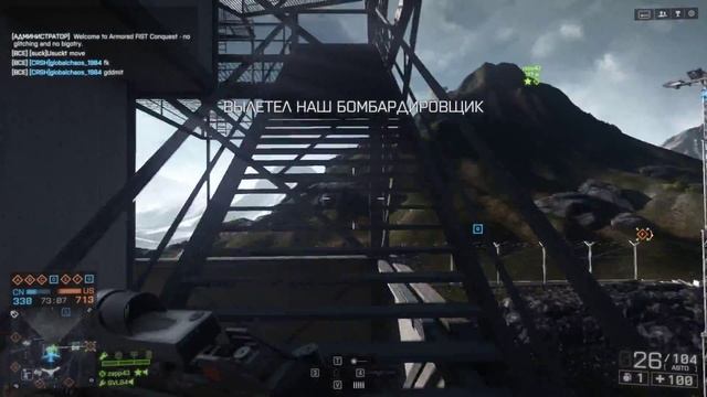 Battlefield 4 China Rising тест CPU смотреть онлайн