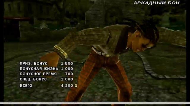 Впервые играю в Теккен 6 после Теккен 7 смотреть онлайн