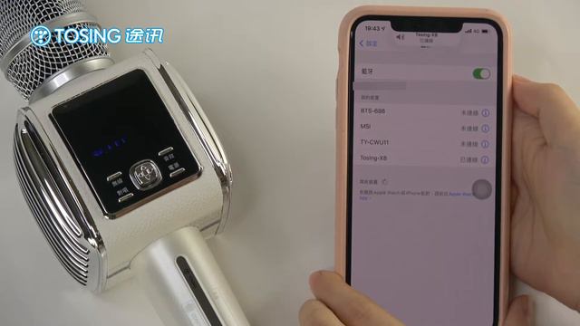 TOSING途訊 X8藍牙配對ios設定 （途訊K歌寶 TOSING-X8） смотреть онлайн