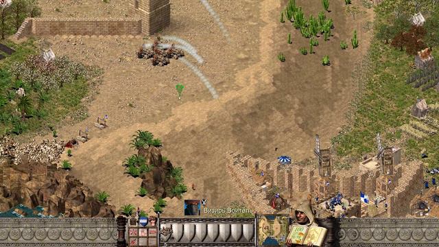 Стратегия №1- Stronghold Crusader./V1.4/миссия №62. Священный союз. смотреть онлайн
