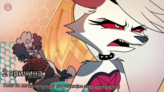 Почему Вихрь выбрал Квин би а не Луну? | sayaya | разговорное видео | мультик смотреть онлайн