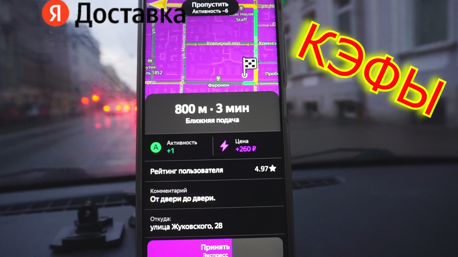 НЕПРИЯТНОСТЬ ЭТУ МЫ ПЕРЕЖИВЕМ.mp4 смотреть онлайн